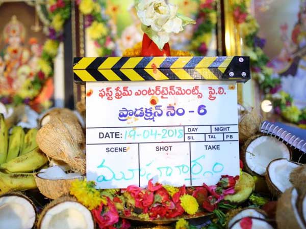 వ్యోమగామిగా కనిపించబోతున్న వరుణ్ తేజ్