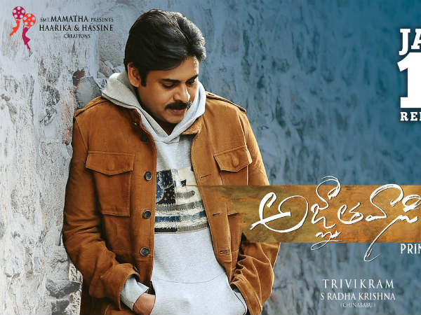 వరల్డ్ వైడ్ బిగ్గెస్ట్ ఓపెనర్