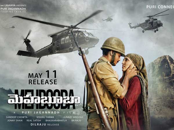 సైన్యం బ్యాక్‌డ్రాప్ అనగానే