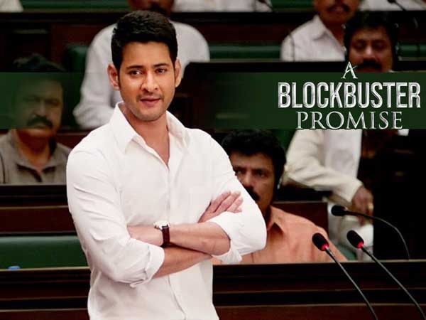 భరత్ లేటెస్ట్ కలెక్షన్స్