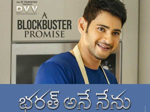 ఏపీలో ప్రాంతాల వారీగా