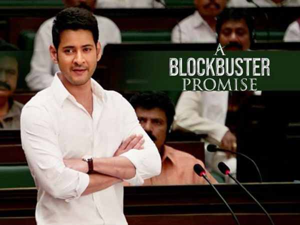 కొరటాల శివ కథ చెప్పినప్పుడే