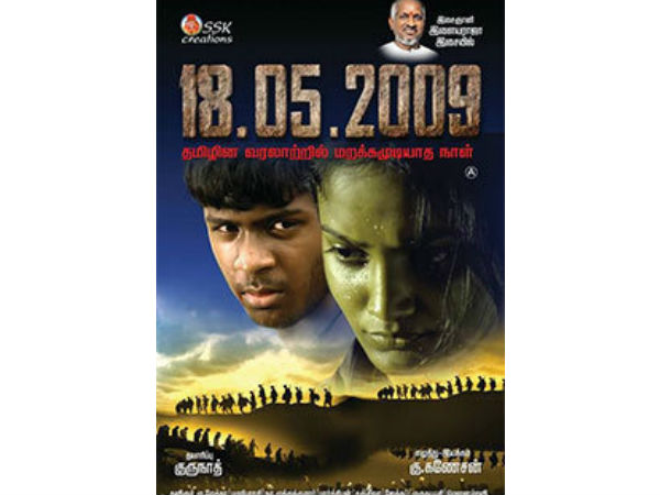 ఎల్‌టీటీఈ నేపథ్యంలో మరో మూవీ