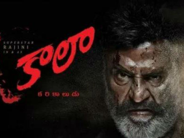  ‘కాలా’పై భారీ అంచనాలు