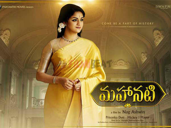 సినిమాపై పెరుగుతున్న అంచనాలు