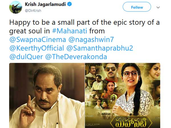  గొప్ప చిత్రంలో భాగమైనందుకు