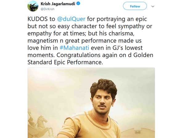 దుల్కర్ సల్మాన్‌ నటన సూపర్