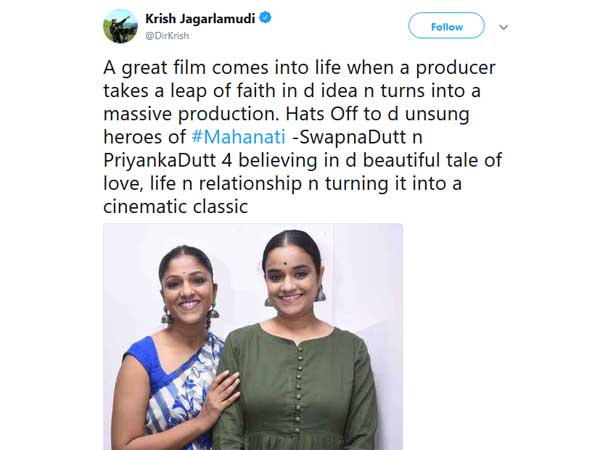  మహానటికి నిర్మాతలే హీరోలు