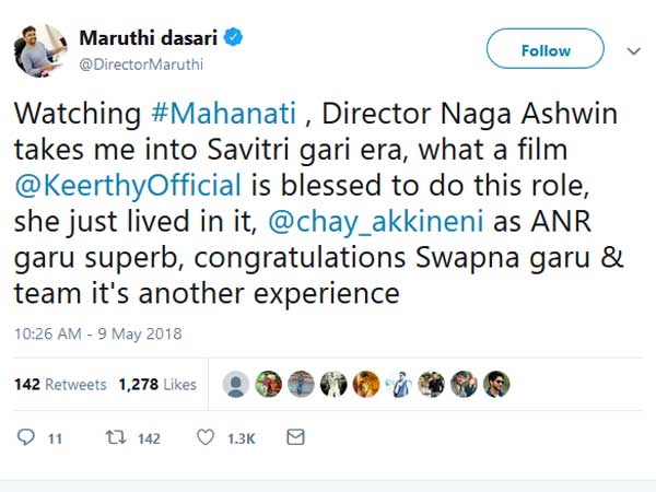  మధురమైన అనుభూతి