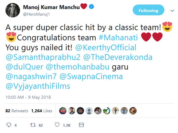  సూపర్ డూపర్ క్లాసిక్