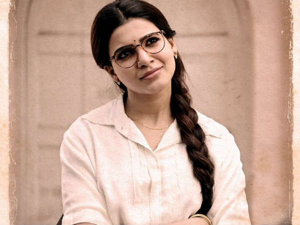 చాలా గర్వంగా ఫీలయ్యాను: సమంత