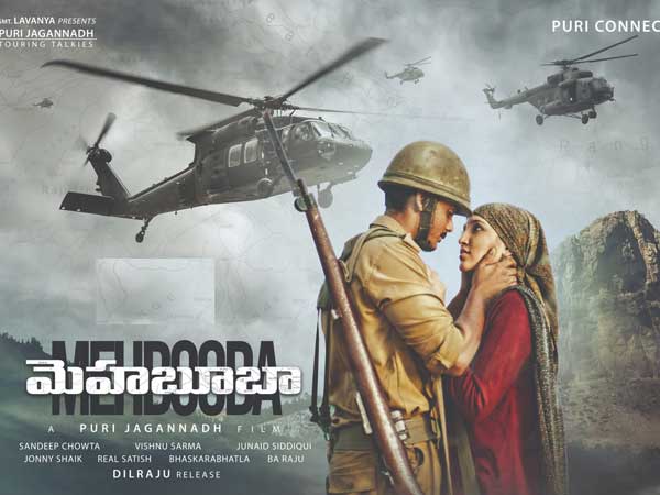 ప్రేమ కథలో ట్విస్టులు..