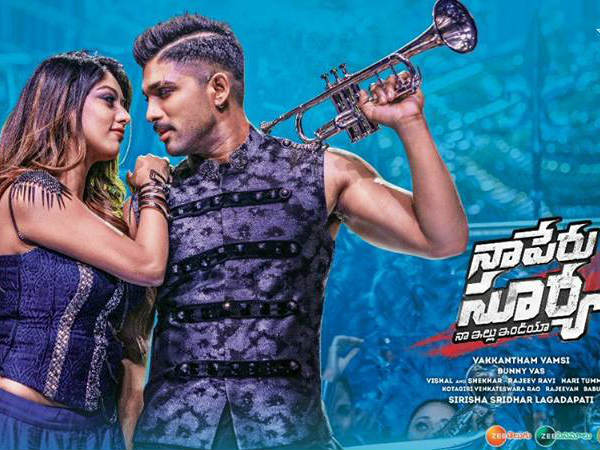 ఇరగ ఇరగ మాస్ సాంగ్