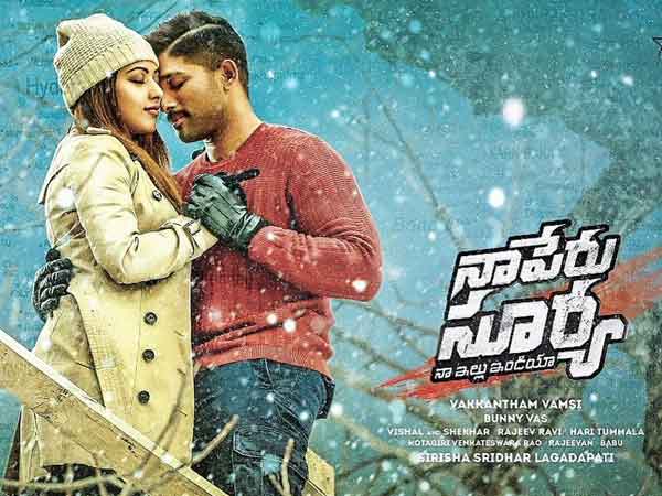 కథలో కీలక మలుపు