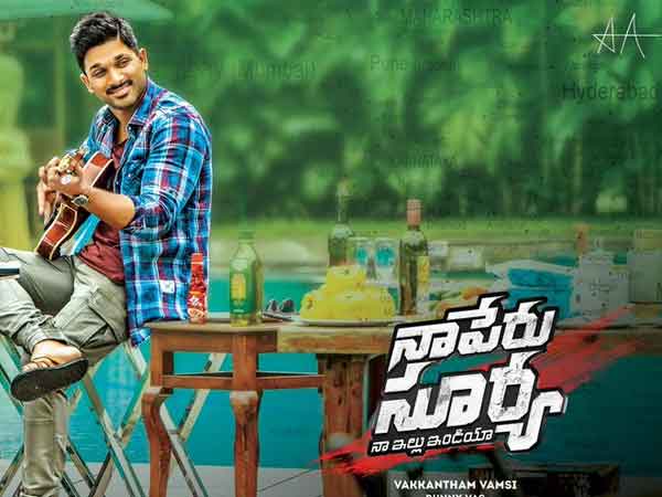 బలంగా సాగుతున్న బాక్స్ ఆఫీస్ జోరు