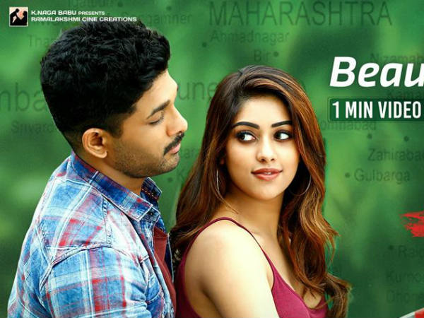 లవర్ ఆల్సో ఫైటర్ ఆల్సో సాంగ్