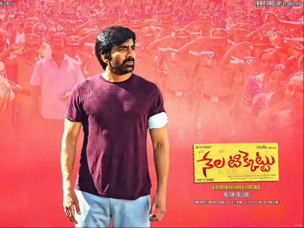 నేల టికెట్ కథ ఇదే