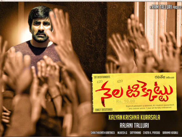 దర్శకుడు కల్యాణ్ కృష్ణ