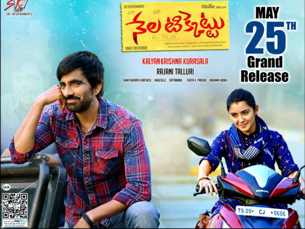 ఫస్టాఫ్‌లో