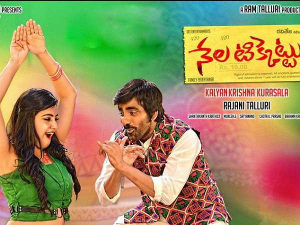 ప్రొడక్షన్ వ్యాల్యూస్