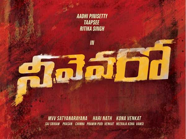  ఆసక్తికరంగా సాగే ప్రేమ కథ