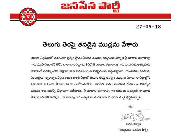  అణచివేత ధోరణులే