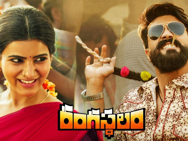 తెలుగు రాష్ట్రాల్లో హయ్యెస్ట్ గ్రాస్