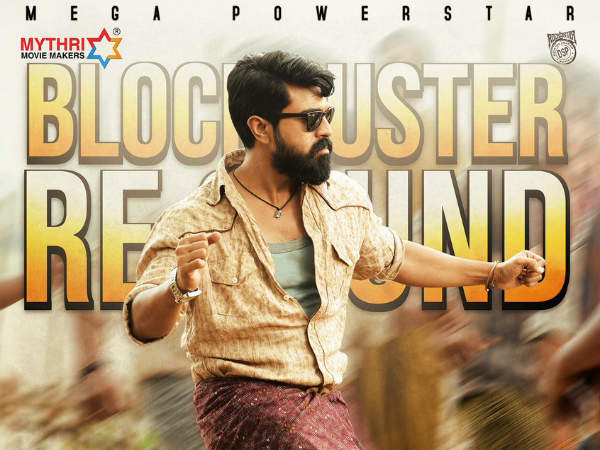 తూర్పు గోదావరి