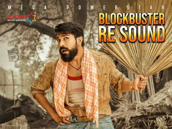 ఓవర్సీస్ మార్కెట్లో టాప్ గ్రాస్