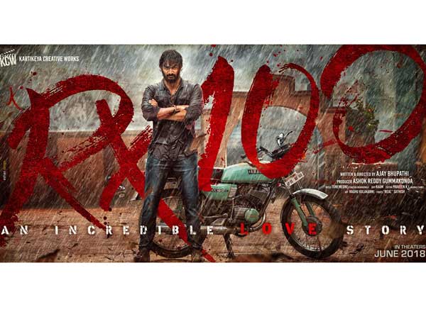 ప్రముఖ సంస్థ రంగంలోకి