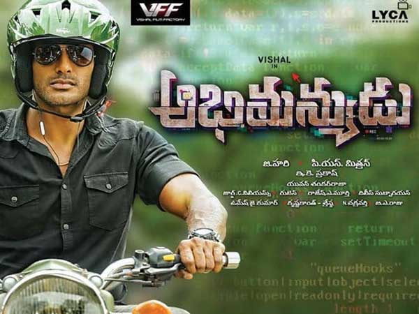  నేరుగా తెలుగులో