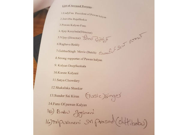  ఎవరినీ వదలని శ్రీరెడ్డి