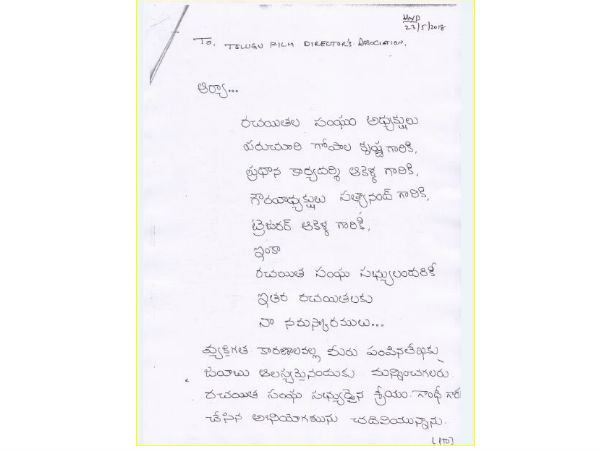 ఏమిటి వివాదం? 