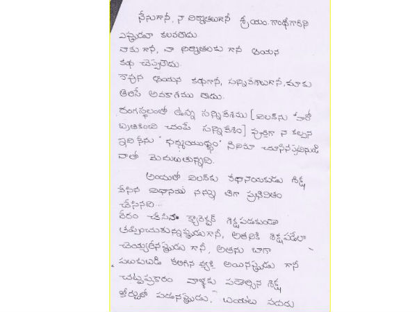 హీరో, విలన్‌ను చంపేప పాయింట్ నా కథలోనదే...