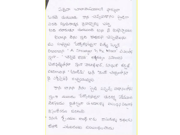  మీ ఆరోపణలను కమిటీ పరిష్కరించజాలదు