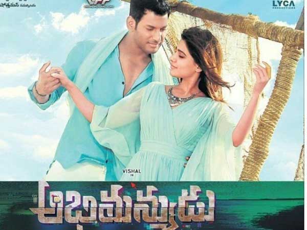 నిర్మాణ విలువలు