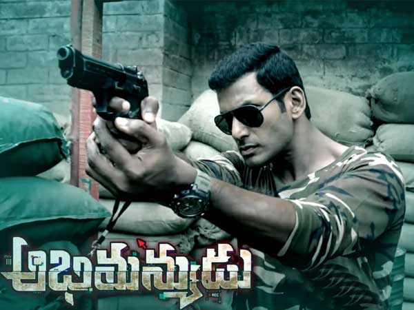  ఓవరాల్‌గా సినిమా ఎలా ఉందంటే