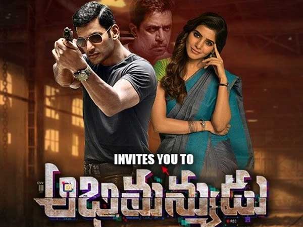 చాలా కాలం తరువాత పందెం కోడి సత్తా