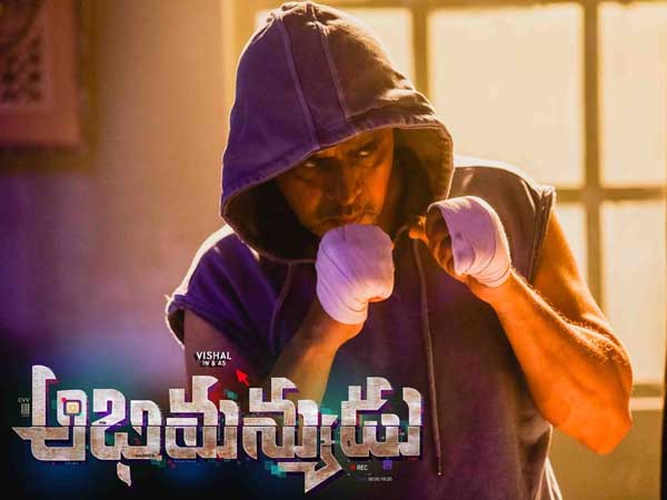 ప్రేక్షకుడిని కట్టిపడేసిన అర్జున్