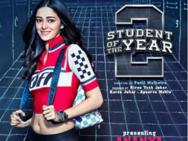  స్టూడెంట్ ఆఫ్ ది ఇయర్ 2