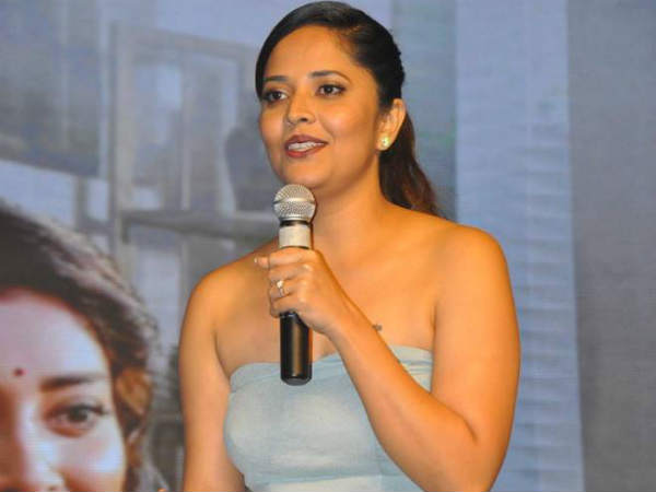 అనసూయకు ఫోన్