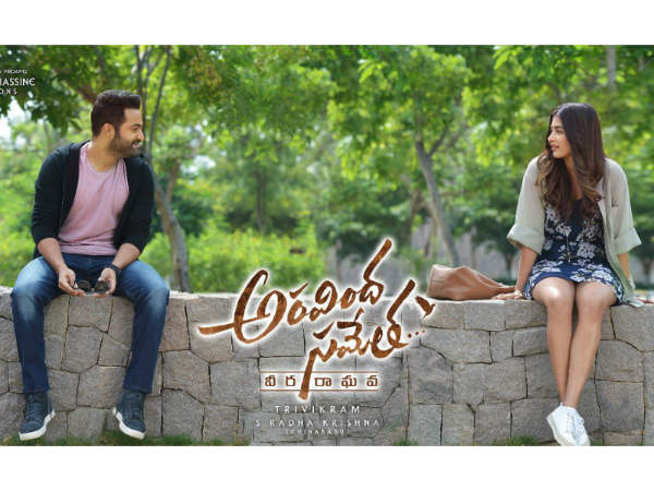 హారిక అండ్ హాసిని నిర్మాణం