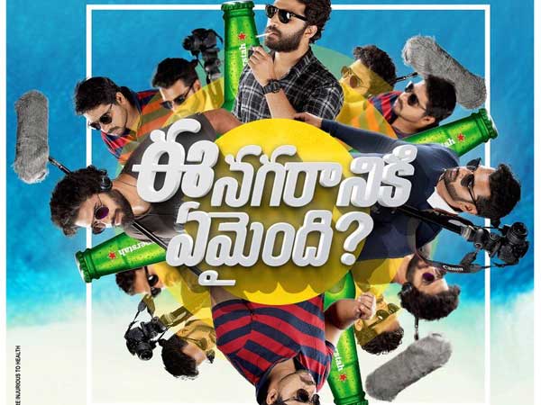  తరుణ్ భాస్కర్ మూవీ