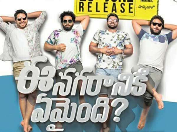 ఫస్టాఫ్ అనాలిసిస్