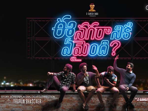 బలం, బలహీనతలు