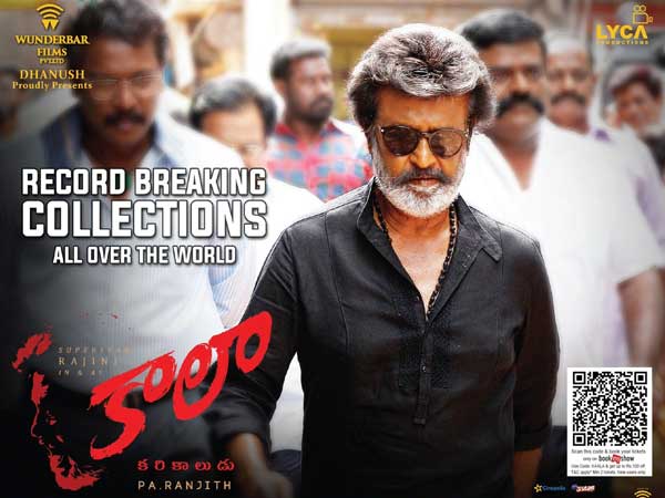 ఇప్పుడు ప్రభావం చూపింది