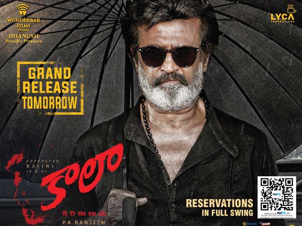 స్టైలిష్ లుక్‌లో రజనీకాంత్