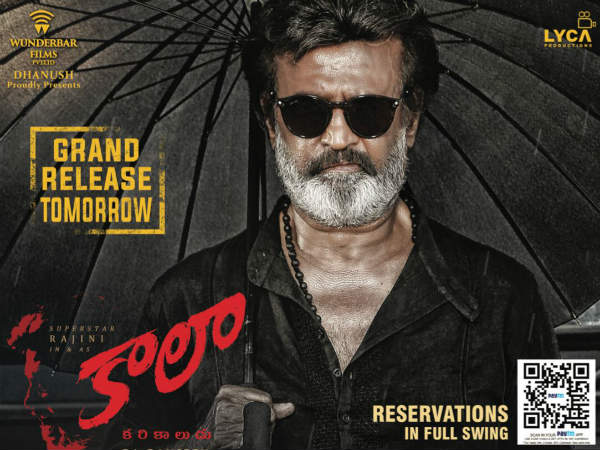 సెలవు మాట నిజమే