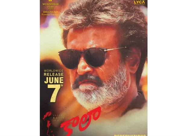 70 కోట్లు నష్టం వచ్చే ప్రమాదం 