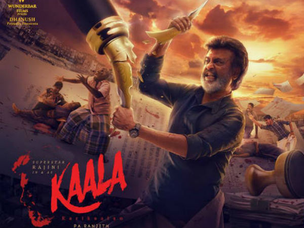 నత్త నడకగా